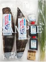 画像: 【予約商品・冷蔵】土佐沖鰹の藁焼きタタキ2〜4ｐセット