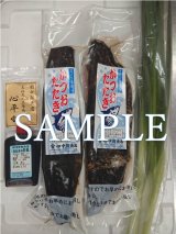 画像: 【予約商品・冷蔵】土佐沖鰹の藁焼きタタキ2〜3ｐセット
