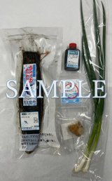 画像: 【予約商品・冷蔵】土佐沖鰹の藁焼きタタキ1ｐセット
