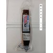 画像2: 【予約商品・冷蔵】土佐沖鰹の藁焼きタタキ1ｐセット (2)