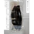 画像4: 【予約商品・冷蔵】土佐沖鰹の藁焼きタタキ1〜2ｐセット (4)